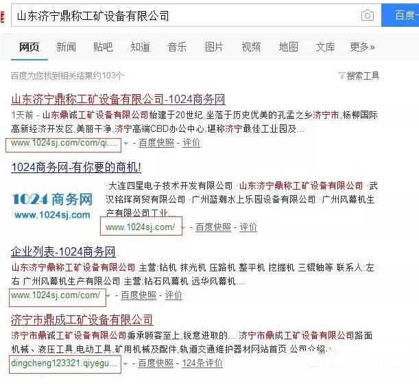 凿岩设备企业如何做营销?分析山东鼎诚工矿设备有限公司! 凿岩设备企业如何做营销?分析山东鼎诚工矿设备有限公司!